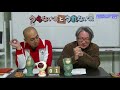 大石先生流！2018年2月の運勢ランキング！（後編）【うらない君とうれない君】