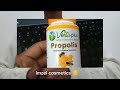 مكمل غدائي propolis 👈 تناول العكبر أو البروبوليس يوميا لمدة 3 أشهر فكانت النتيجة صادمة