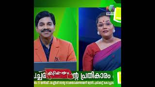 മൗഗ്ലിയുടെ ജീവിതം വന്യ മൃഗങ്ങളുടെ സ്നേഹത്തിനു ഉത്തമ ഉദാഹരണമാണ് | mazhavilmanorama | #marimayam | 671