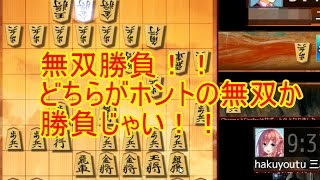 四間飛車で全時間で4段を目指す！！【10切れ編PART38】