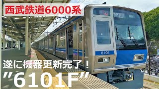 Seibu Railway 6000 series \