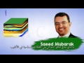 saprac saudi science and innovation