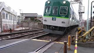 京阪電車 光善寺駅 通過編 警笛多数\u0026非常警笛あり