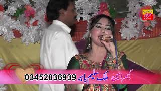 Sang Dholy Da Chorna Nahi Punjabi Song Dr Saima Khan Vs Sunny 2022