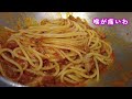 【濃厚ソース🍝】イタリア　フィレンツェ在住３０年　シェフtoshiがつくる