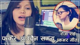 Farki Audaina Samaya - Roja Rai | Nepali Christian Cover Song