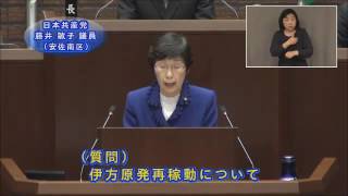 平成28年第5回広島市議会定例会（12月9日（金曜日）一般質問　藤井議員）