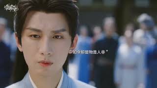 [VIETSUB | FMV] #CHENGYI  x LIÊN HOA LÂU #ThànhNghị #ChengYi #成毅 #LiênHoaLâu #蓮花樓 #thelotuscasebook