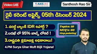 Daily current affairs Telugu 05th  December 2024  #tgpsc #appsc #upsc #ssccgl #santhoshraosirPSIR