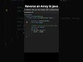 Reverse an Array in Java | #java #shorts #programming