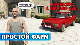 ЧТО Я КУПИЛ НА ОТКРЫТИИ НОВОГО СЕРВЕРА GTA 5 НОВЫЙ СЕРВЕР SMOTRA RAGE СМОТРА РЕЙДЖ ГТА 5 ПРОМОКОД