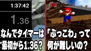 バトラが解説！コーチがまとめた「RTA配信をより楽しく視聴するための一問一答」【2024/9/12】