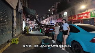 贵阳鸡场街 半晚散步 城中村 站街