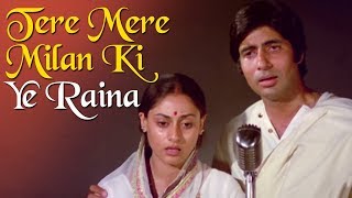 Tere Mere Milan Ki Yeh (HD) | Abhimaan Song | Jaya Bhaduri | Amitabh Bachchan | Jaya Amitabh Hits