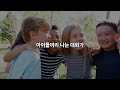 90% 사람들이 놓치고 있는 진짜 기도 의 핵심 3가지ㅣ하나님 앞에서 기도를 짧게 해야 하는 3가지 이유ㅣ성경말씀 예언대로 십자가에 피흘려 죽고 부활하신 예수님이 하신 경고 말씀