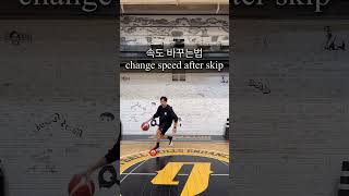 스킵이후 속도변환 팁🔥change speed after skip