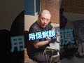 別害你的刺青師犯法！ shorts 刺青 紋身 tattoo tattooarts 刺青師 刺青客 黥色刺青 刺青教學 刺青技巧 刺青知識