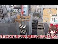 駅徒歩1分の超絶bigなワンルーム！収納の裏には謎の小部屋が！？