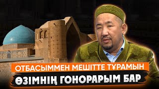 Жедел сұхбат: Түркістан төрінде Нұрлан имаммен сұхбат