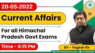 Himachal Daily Current Affairs Quiz and MCQ | 20th May, 2022 | HPAS/HAS/Allied/NT