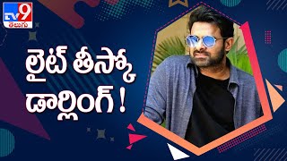 Box Office Updates || Entertainment Special || Tollywood Latest Updates - TV9