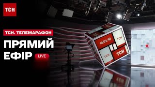 ТСН. Марафон «Єдині новини» за 6 квітня 2023 року