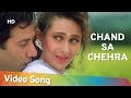 Chand Sa Chehra Jheel Si Aankhein | Ajay Songs | Sunny Deol | Karishma Kapoor | Romantic Song