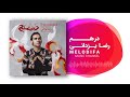 Reza Yazdani - Darham (رضا یزدانی - آلبوم درهم)