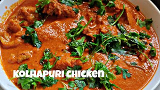 KOLHAPURI CHICKEN | EASY KOLHAPURI CHICKEN | CHICKEN KOLHAPURI CURRY