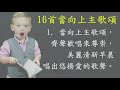 中壢長老教會 12 31 跨年禱告會.直播