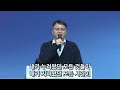 중문교회ㅣ새벽예배ㅣ장경동 담임목사 23.10.30