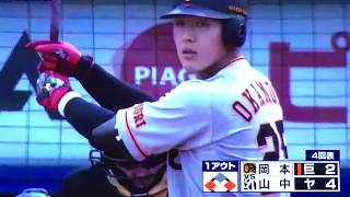 プロ野球 4月8日 ハイライト 西武開幕8連勝！