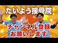 【手の痺れの原因】 病院と接骨院のベストな通い方