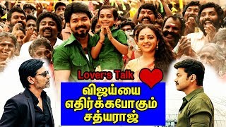 Thalapathy Mersal Story Twist : S J Surya Is Not The Villain Of Mersal |Who Is The Villain In Mersal