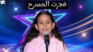 الموهبه المصريه ناديه تشعل المسرح ب اغنيه صبري قليل ل شيرين - برنامج نجوم الغد