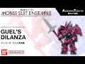 MOBILE SUIT ENSEMBLE 28 /【Assembly Tutorial】GUEL'S DILANZA