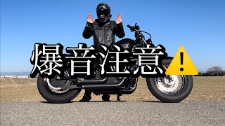 【フォーティーエイト】バンス&ハインズ　ショートショットマフラーサウンド