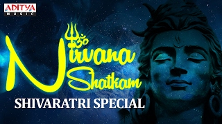 Popular Nirvana Shatkam - Maha Shivaratri Special | Telugu Devotional | Nihal, Smitha