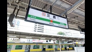 【4K乗換動画】三鷹駅　1-2番線　中央・総武線―3-4番線　中央快速線（立川、八王子、高雄方面）乗換え　YI4＋で撮影４K60p