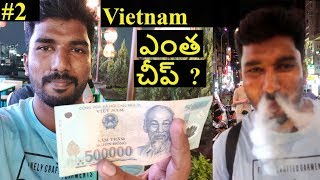 How Expensive is Vietnam || Places to visit in  Ho Chi Minh City Vietnam