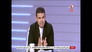 جمال حمزة: شخصية منتخب مصر كانت قوية أمام الجزائر - زملكاوي