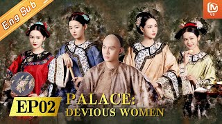 Palace: Devious Women 一纸寄风月【ENG SUB】丨EP2丨MangoTV US