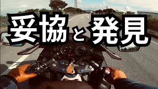 GSX1300R隼 オイル選びの妥協とブルガリア軍バックパックのレビュー