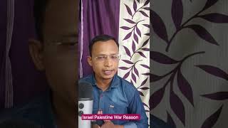 100 வருட பகை | Israel Palestine War Reason | தமிழ் | #shorts