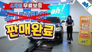 [아차[가격수정:3,100만원]]수입 중고차매매 , 잘 관리된 내외관🤗 BMW 3시리즈 GT 320d feat. (03머8699)