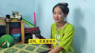 752：老挝妹子美诺，独自一人来丰沙湾上学