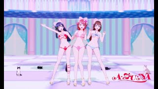 【MMD 虹ヶ咲】A・ZU・NA (上原歩夢 \u0026 桜坂しずく \u0026 優木せつ菜) - シュレディンガイガーのこねこ