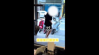 奧客打翻飲料老闆免費換！他厚臉皮喊：原諒你！ #Shorts