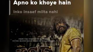 Kokh ke Rath mein.(song) [From"KGF Chapter 1"]#Song #Music #Entertainment #love #hitsong