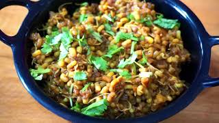 अंकुरित मटकी की सब्जी | Sprouted Moth Recipe | Matki (Moth) Sabji | MOTH BEANS SPROUTS RECIPE, Moth